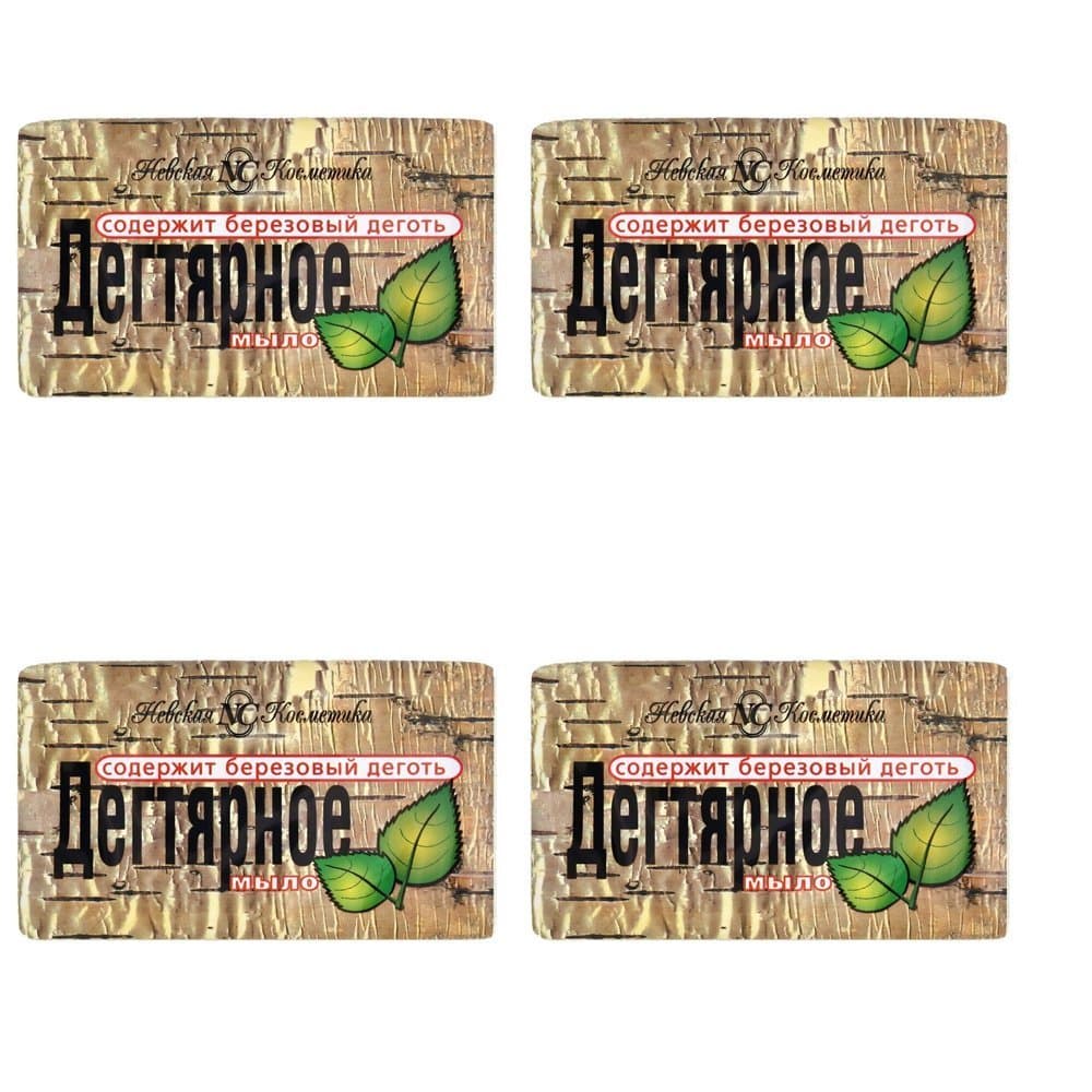 4x Birch Tar Bar Soap from Russia against Skin Diseas, Dermatitis, Seborrhoea and Acne [Pack of 4]