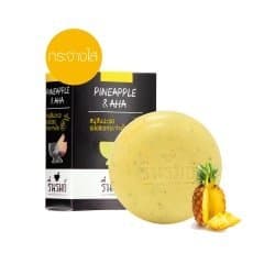 (1 Bar x 55 G) REUNROM Pineapple and AHA Soap, Skin Brightness, Herbal Soap Bar, Handmade soap loaf, Natural Handmade Soap from Thailand by Triple W Shop