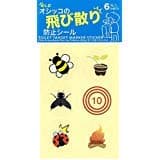 Toilet Target Potty Training Stickers for Boys Men, Urinal Toilet Bowl Aiming, Hit the Target Toilet Decal Stickers