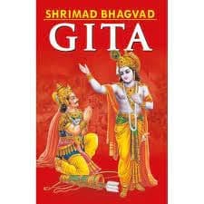 Shreemad Bhagvad Gita Geeta Press Geeta Press Gorakhpur
