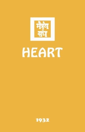 Heart (The Agni Yoga Series Book 8)