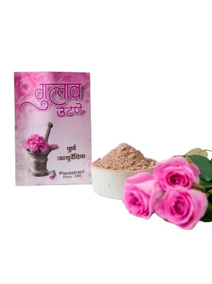 Pure Herbal Holistic Plantstract Rose Face Scrub | Naturally Extracted Rose Powder 50 Gm | Natural Herbal Gulab Ubtan Powder | Equipped for All Skin Types | Clears the Dead Skin Particles and Tan