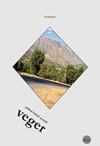 Veger Paperback – January 1, 2014