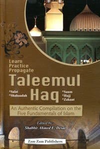 Taleemul Haq by Shabbir Ahmed E. Desai (2014-05-03)