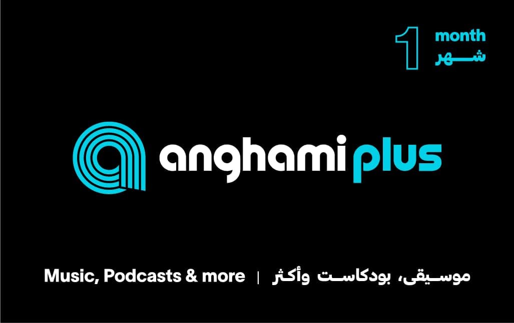 Anghami Subscription | 1 month UAE [Digital Code]
