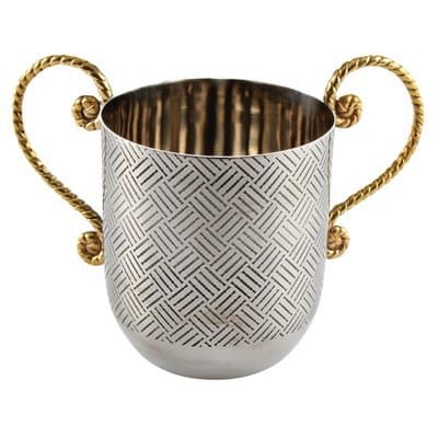 2-Handled Textured Stainless Steel Washing Cup for Ritual Hand Washing Shabbat and Holidays