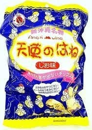 Angel wings 35g 5 bag set