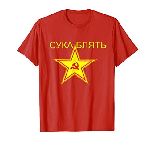 CYKA BLYATGamer Meme T Shirt