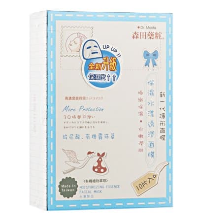 SAM TIN DR. MORITA Moisturizing Essence Facial Mask