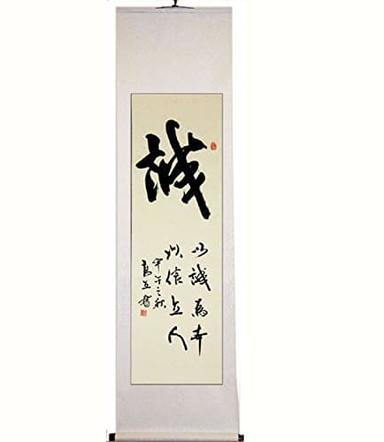 Chinese Painting Scroll by Wall Decoration Art Calligraphy Painting C-A001-11- (C)