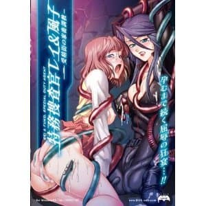 "REI & FUKO special duty agent" Japanese adult PC game windows bishoujo eroge