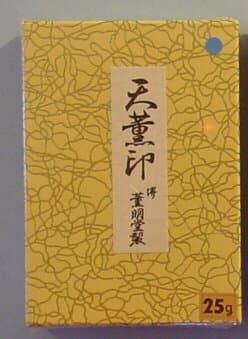 Tenkun - Sandalwood Granulated Incense From Kunmeido