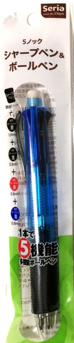 Seria 5 In 1 Pen & Pencil (Black 1.0mm & Black 0.8mm & Red 0.8mm & Blue 0.8mm Pen & 0.5mm) (1, Blue)