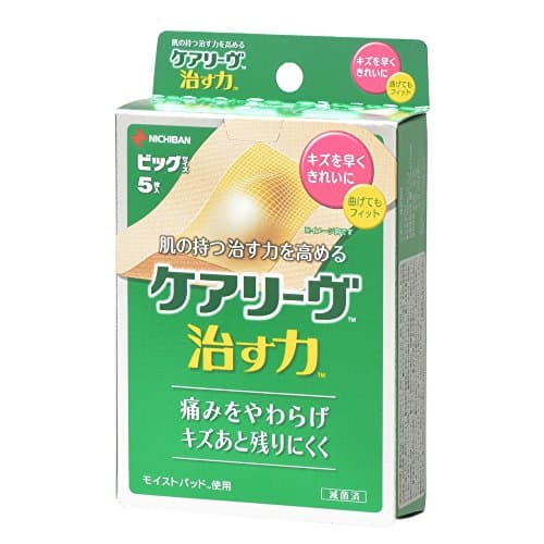 Japan Health and Personal Care - NICHIBAN hydrocolloid Bandage Kearivu Cure Force Big Size 5 Sheets *AF27*