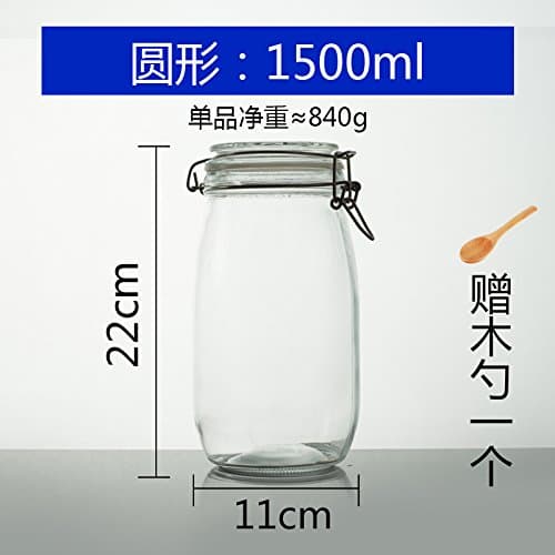 XINGMEI Jar/Sealed Glass/bottle/honey/lemon/food/grain/storage/storage tank/box/milk/bubble jars of pickled cabbage,Circular 1500ml feeding spoon