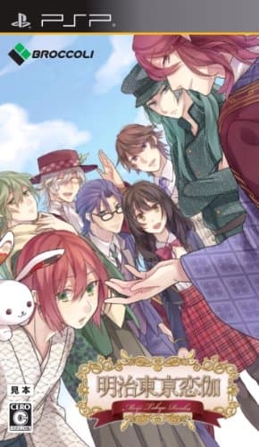 Meiji Tokyo Renka(Standard Edition)