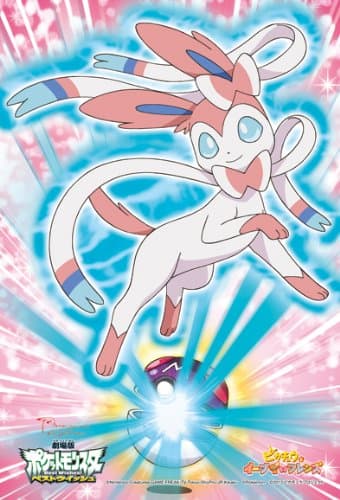 Ensky Jigsaw Puzzle 150-442 Pokemon Best Wish Sylveon (150 S-Pieces) Toy