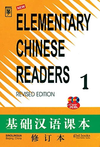 Elementary Chinese Readers Book 1 (with 2 CDs)