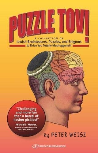Puzzle Tov! A Kosher Collection of Jewish Brainteasers, Puzzles, and Enigmas to Drive You Totally Mesghugenneh!