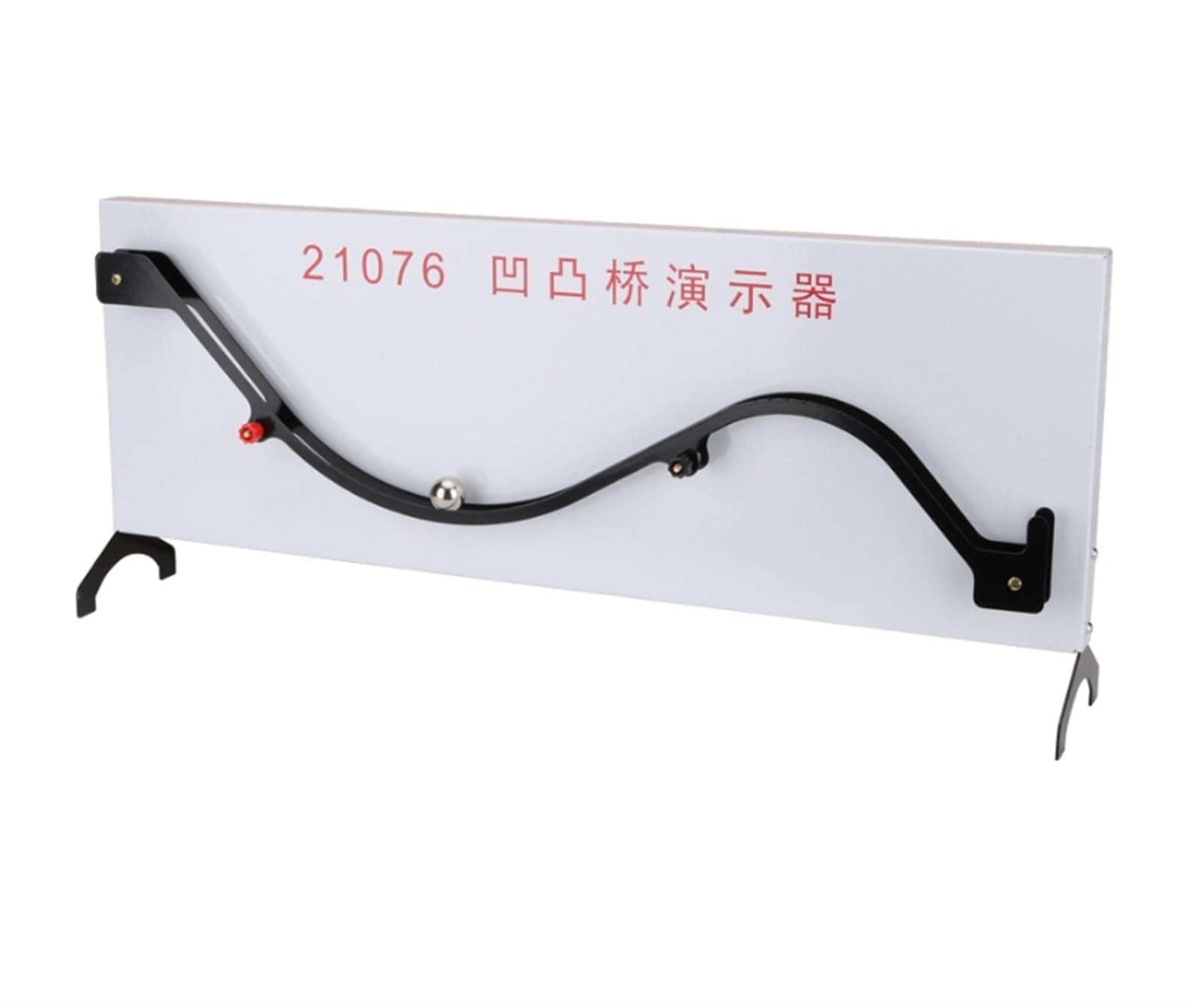 Circle of Forceless Motion The Upward Acceleration Caused by The Combined Force of Gravity and Supporting Force On an Object Concave-Convex Bridge Demonstrator