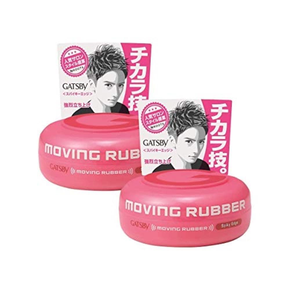 2 Pack: GATSBY MOVING RUBBER SPIKY EDGE Hair Wax, 80g/2.8oz x 2 Pack Value Set
