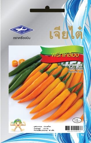 Thai Bird Chilli (Super hot Orange)1.8 g 50 seeds X 3 pack