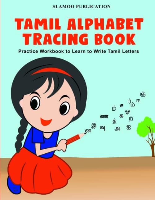 Tamil Alphabet Tracing Book: Read and write Tamil vowels and consonants for English Speakers (Trace Writing Alphabets)