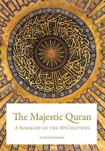 The Majestic Quran - A Summary of the 30 Chapters Paperback – 26 February 2021