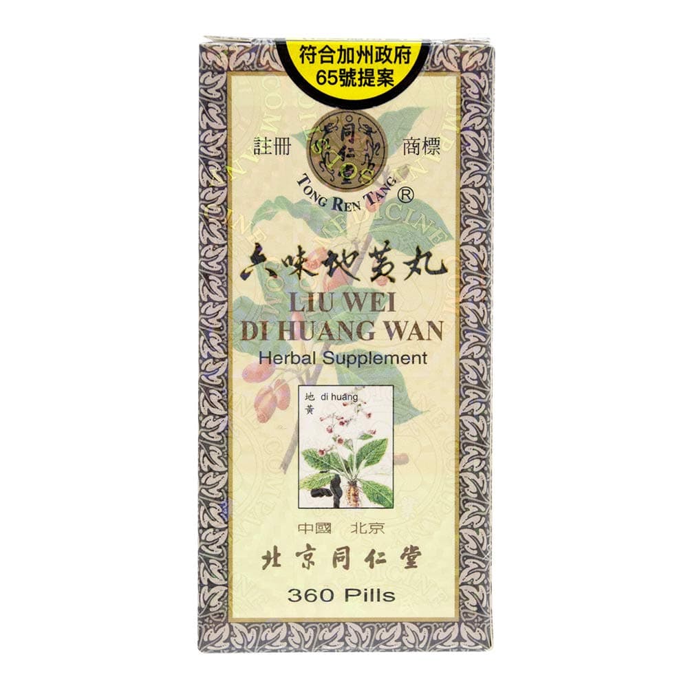 Solstice Medicine Company Liu Wei Di Huang Wan Herbal Supplement (360 pills) (1 Bottle)
