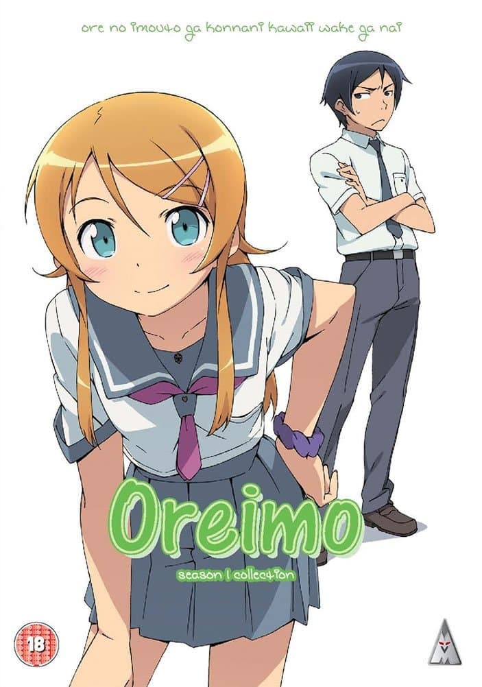 Oreimo Series 1 Collection [DVD]