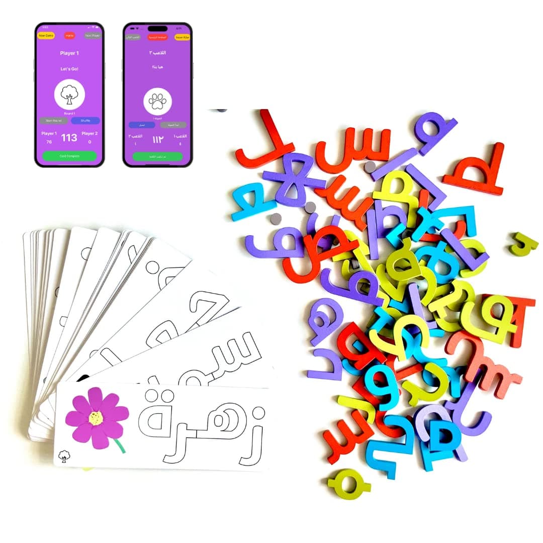 Kalimat Arabic Word Building Game Arabic Alphabet Arabic Flash Cards Arabic Language Learn Arabic Arabic Words Kids Montessori One Size