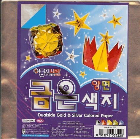 10 Sheets Dual Sided Metallic Coloured Origami Craft Paper