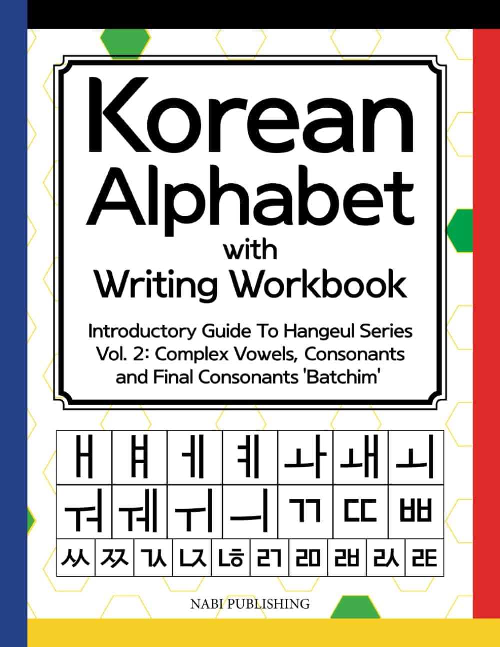 Korean Alphabet with Writing Workbook: Introductory Guide To Hangeul Series Vol. 2: Complex Vowels, Consonants and Final Consonants ‘Batchim’