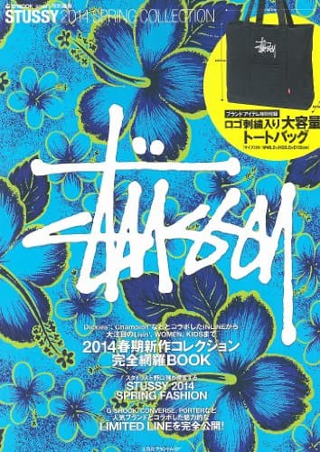 smart special editing STUSSY 2014 SPRING COLLECTION with FREE Tote Bag (e-MOOK Takarajimasha Brand Mook) [Japanese Edition] Mook – January 1, 2014