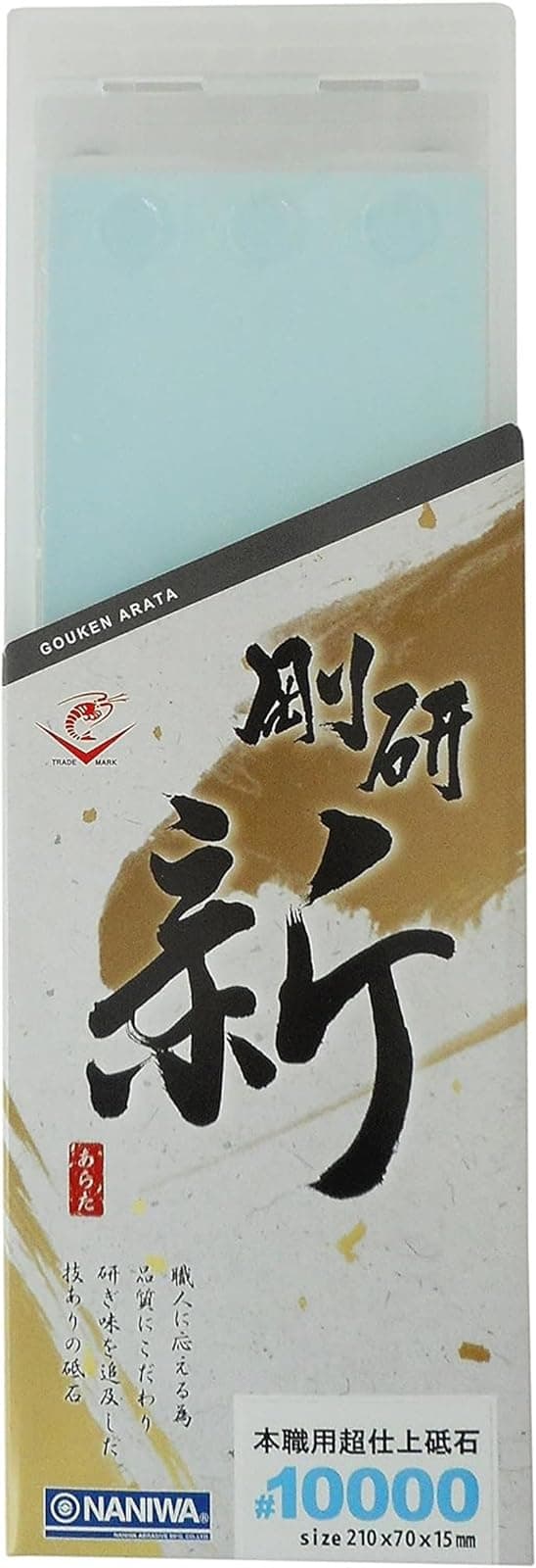 Naniwa Kogyo NA-100 Goken New Super Finishing Whetstone for Professionals #10000, 8.3 x 2.8 x 0.6 inches (210 x 70 x 15 mm)
