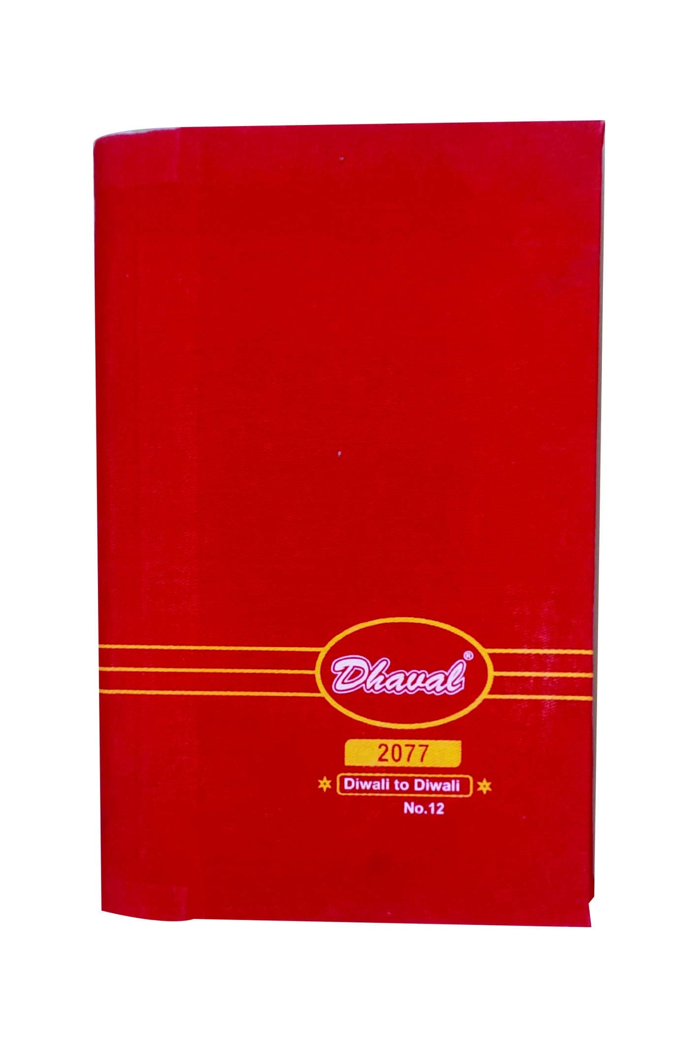 આખો રોજમેળ દિવાળી થી દિવાળી લીટી નં.૧૨ કેનવાસ I Akho Rojmel Diwali thi Diwali Cash Column No. 12 Canvas I Indian Account Book for 2079 (Gujarati/English)