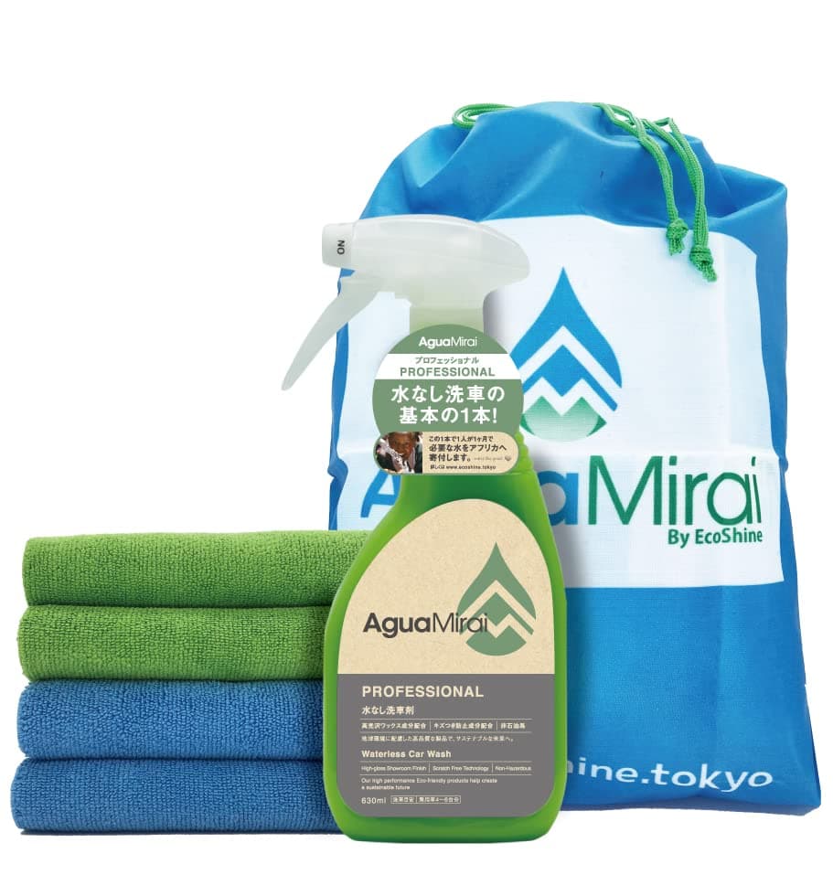 AguaMirai PROFESSIONAL 21.0 fl oz (630 ml) KIT, Waterless Car Wash + High Gloss Wax (for 4-5 Cars), Edgeless Microfiber Cloths & Waterproof Bag - Made in Japan -