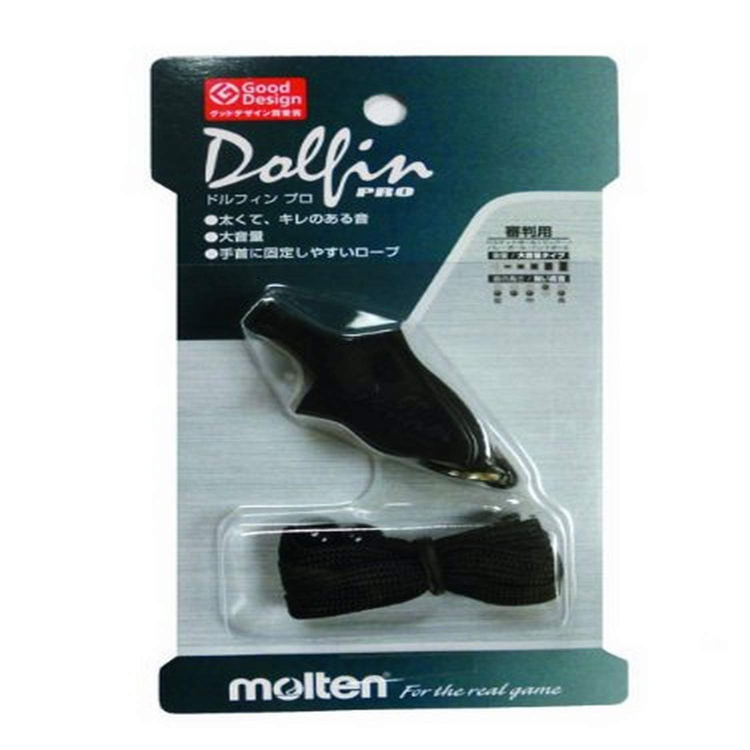 Dolfin Pea-less Whistle (Black)