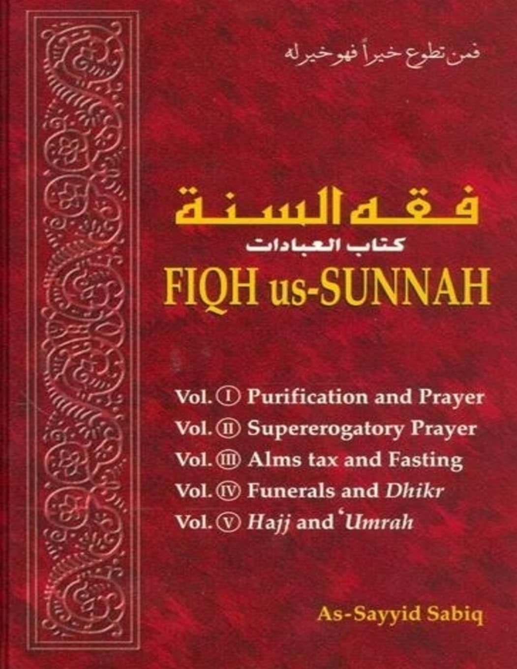 Fiqh us Sunnah 5 Vol Together Paperback – 6 July 2017
