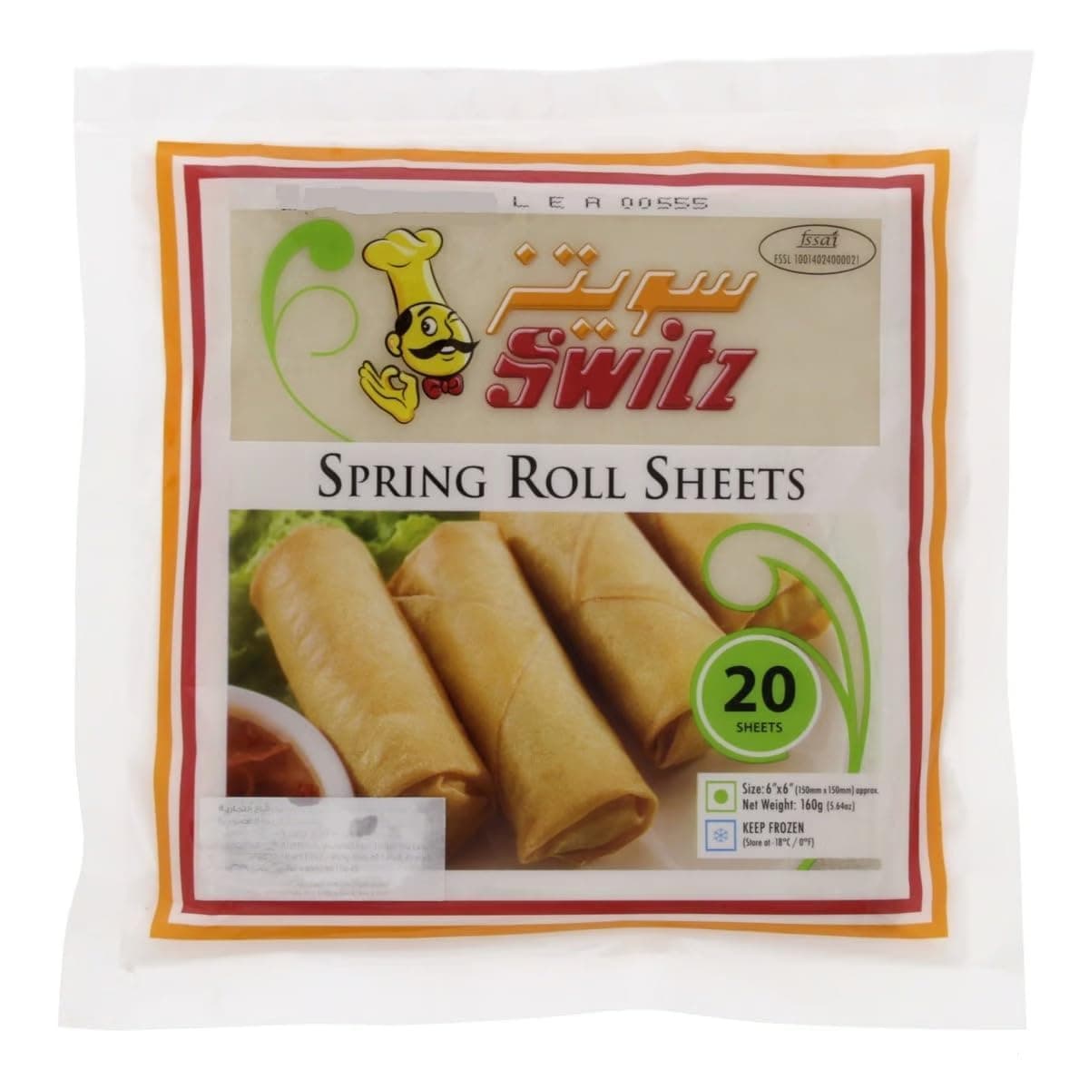 Spring Roll Sheets, 6" x 6" 40 Sheets