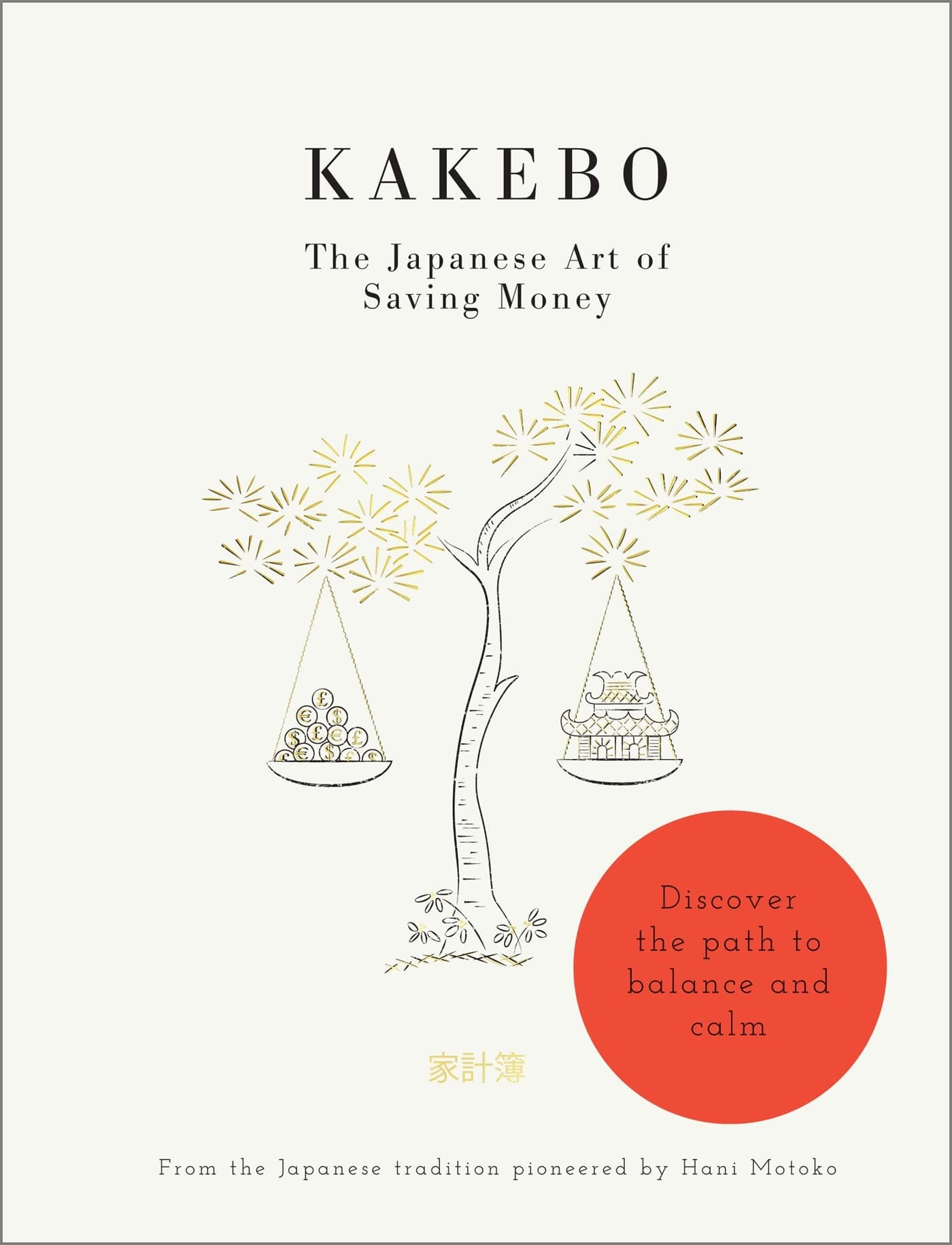 Short Books Kakebo: The Japanese Art of Saving Money: Discover the path to balance and calm
