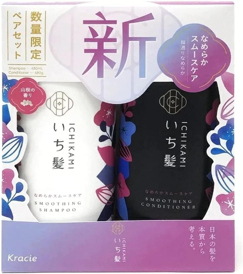 Ichikami Shampoo & Conditioner Pair Set (Smooth)