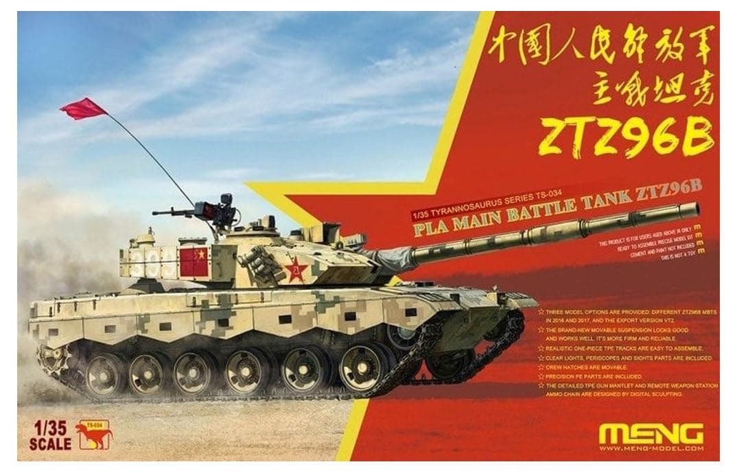 MENGModel MNGTS-034 Plastic Model kit