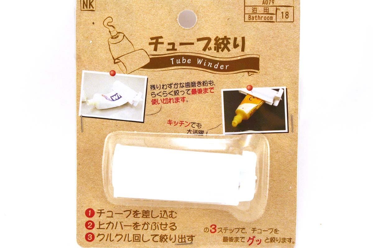 Tube Winder (Tube Squeezer) (Pack of 1)