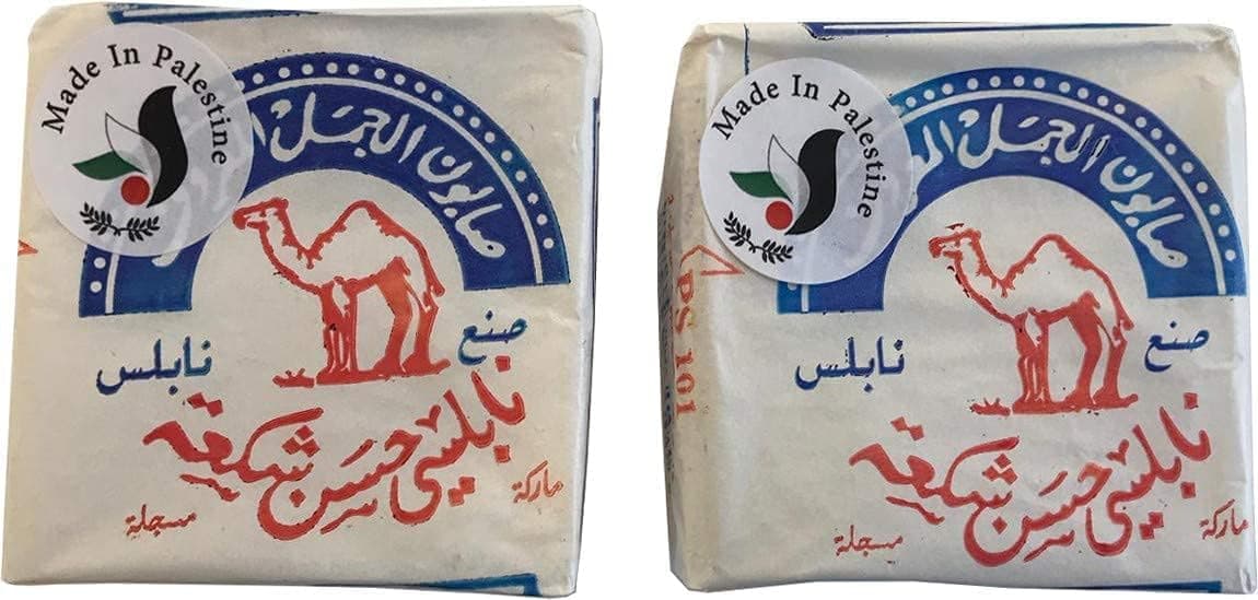 Olive Oil Nablus Soap Bar Al Jamal From The Holy Land 140ml (2 Bars)