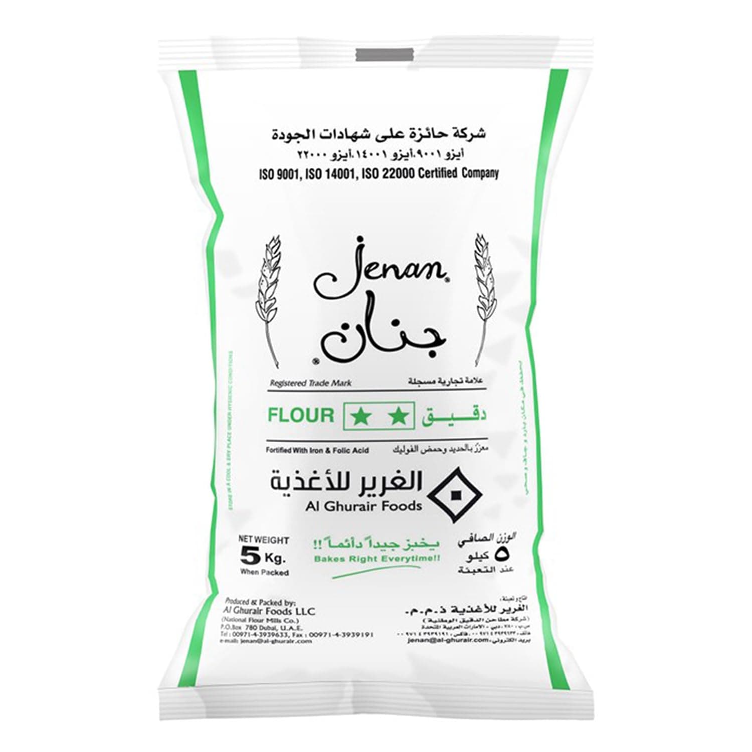 Jenan No.2 All-Purpose Flour 5 kg