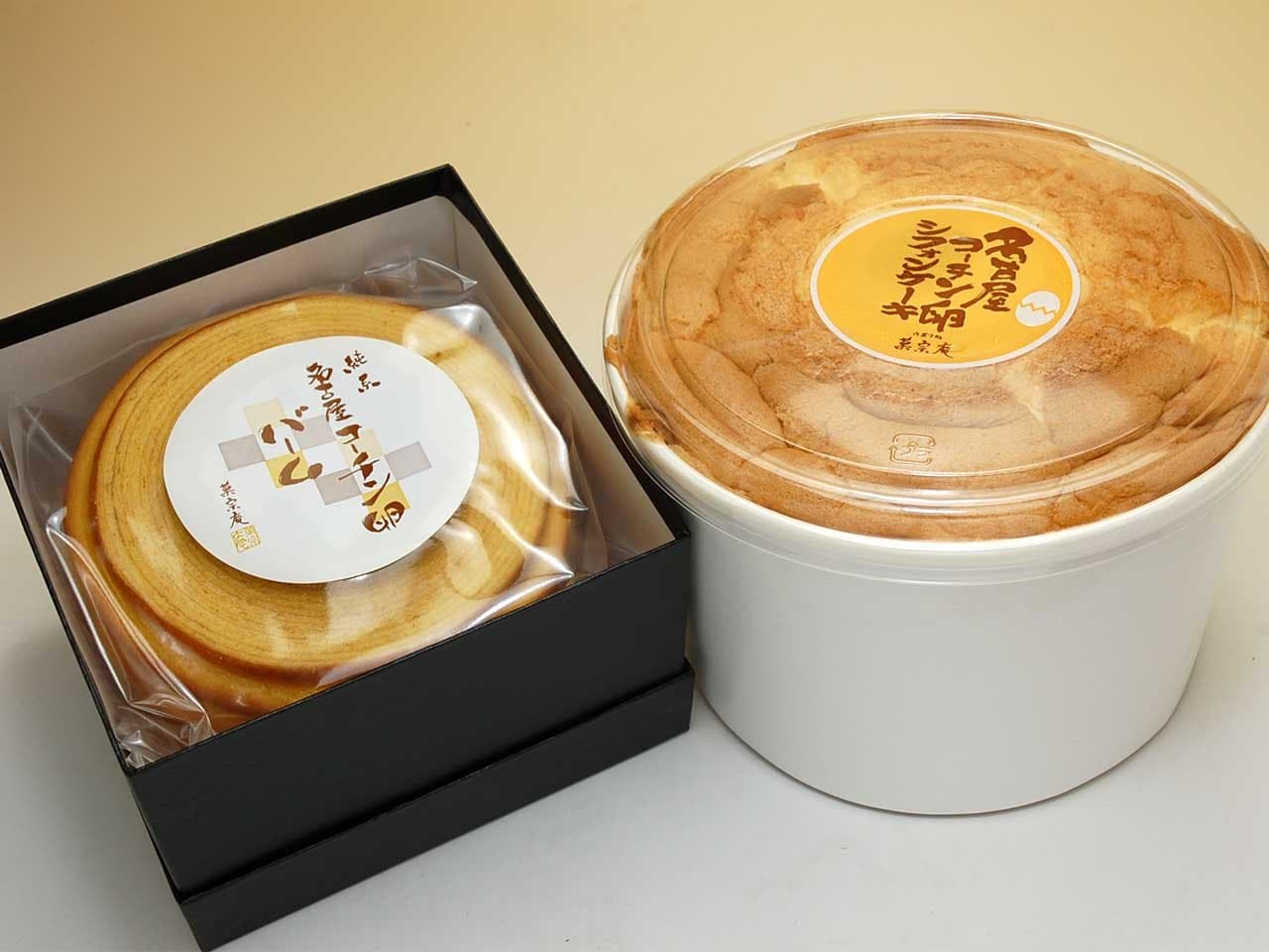 Baumkuchen & chiffon cake = Gift correspondence un- [ held during the limited time / limited quantities] super bargain set Ver, 1 [usually ? 4,428] ]