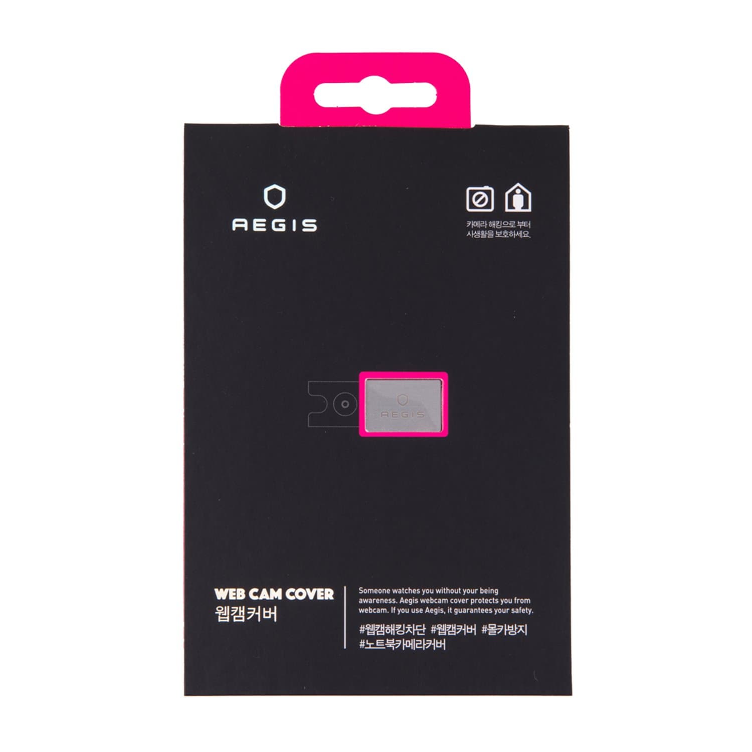 AWC200 Silver Sliding Webcam Privacy Cover for laptop and tablet PC