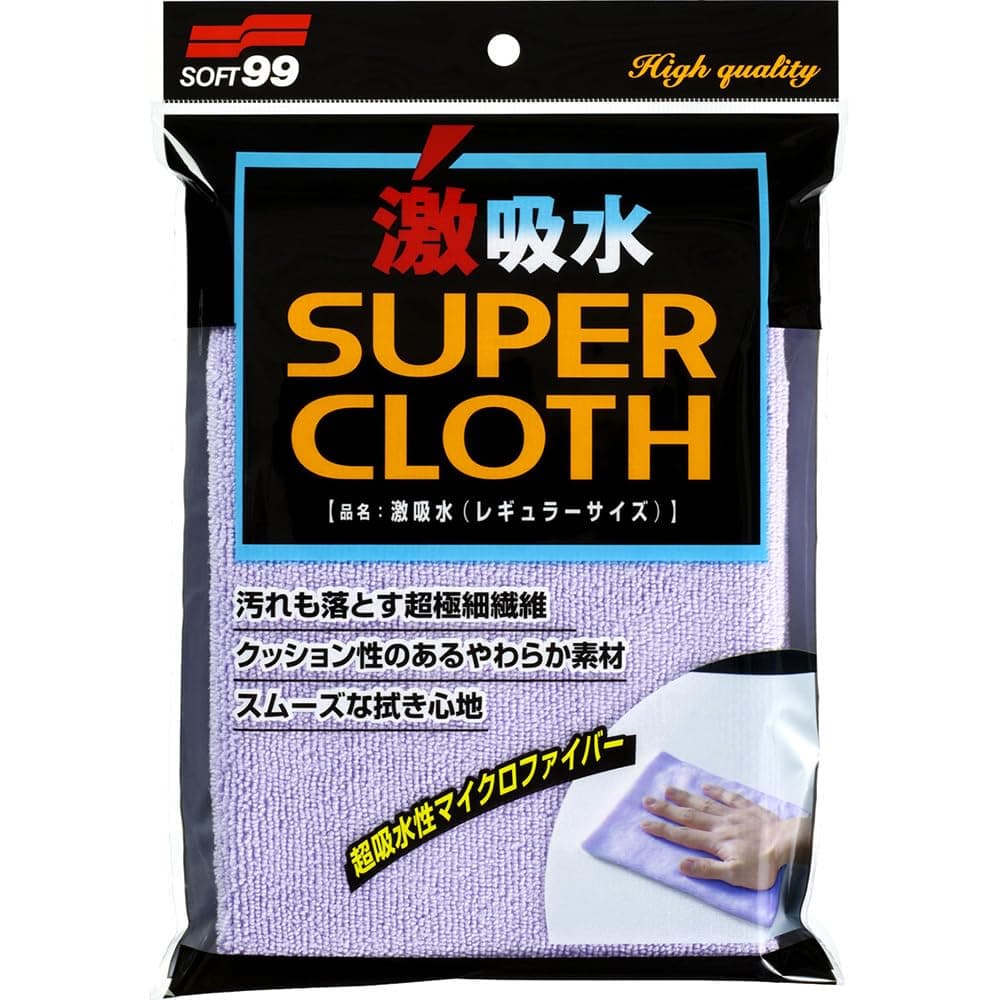 4207 Super Water Absorbent Microfibre Cloth, Regular Size