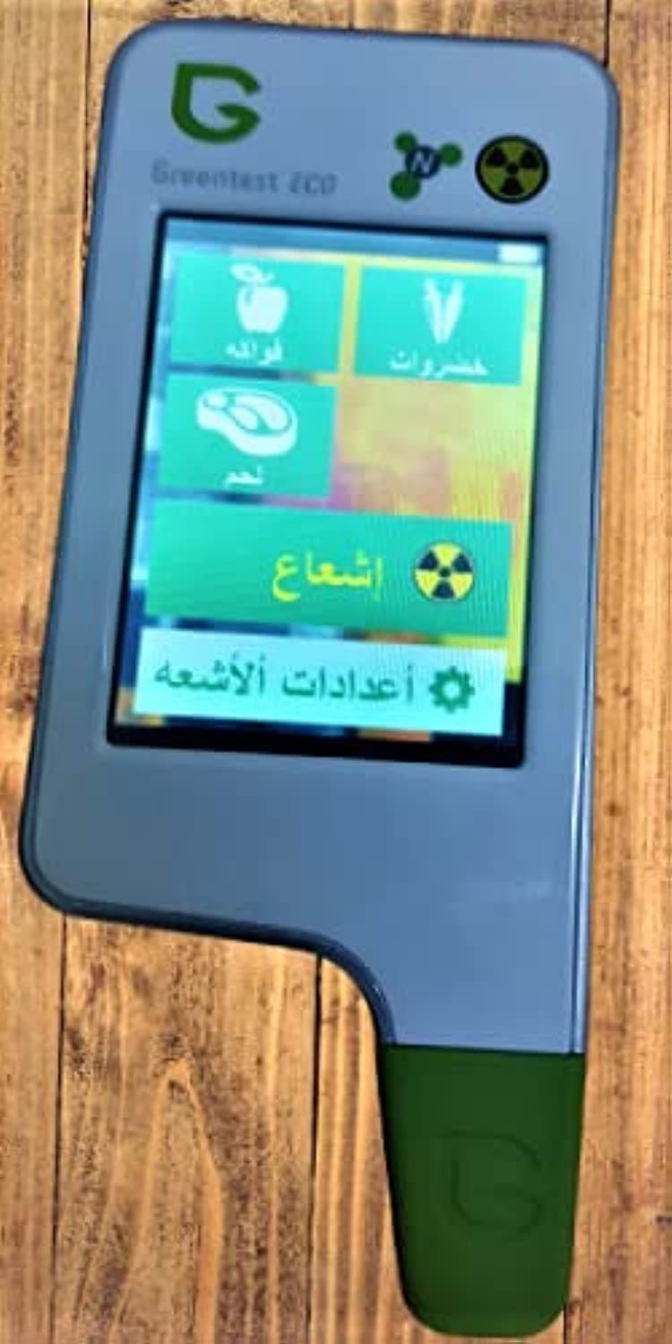 Greentest ECOPlastic Measuring & Layout Tools (White)